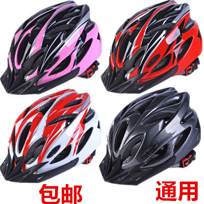Helmet Mountainous Bike Integrated Formation Helmet Mountainous Highway Bicycle Helmet Riding Equipment