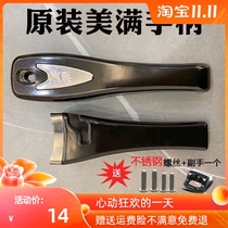 Meiman pressure cooker handle happy pressure cooker accessories 18-2224-28