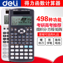 Del D991cn solar students use function Science Calculator university exam special engineering finance office
