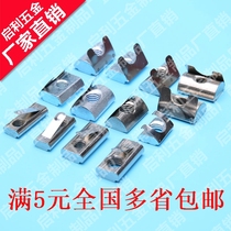 European standard GB aluminum accessories shrapnel afterloading single nut block 20 to 30 40 Type 45 M4-M5-M6-M8