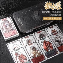 2020 New genuine iron box werewolf kill card party board game adult casual party waterproof PVC game
