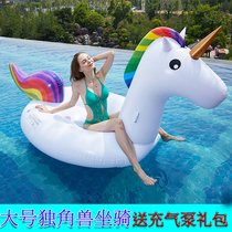 Unicorn floating bed Water mount Adult large unicorn swimming ring floating row Inflatable floating toy