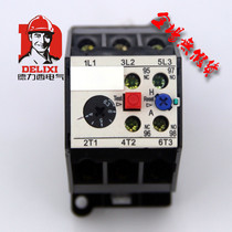 China Delixi Thermal overload protection relay JRS2-63 F 3UA59 adaptation CJX1