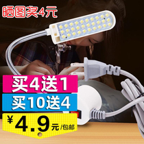 LED work lights with magnets Sewing machine lights Industrial flat car lights Lighting Energy-saving lamps Clothing lights Eye protection table lamps