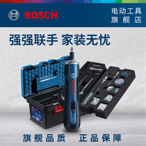 Bosch electric screwdriver small rechargeable Automatic Screwdriver hand drill multifunctional 99-piece tool set