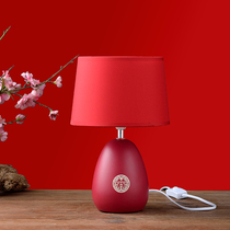 Chinese bride wedding red happy word bedside lamp Festive warm long light Romantic bedroom ceramic carving table lamp
