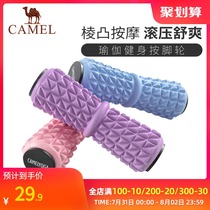 Camel Yoga Massage Shaft Muscle Relaxer Small Foot Press Caster Fitness Foam Shaft Roller Massager Female