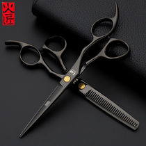 Fire craftsman professional hair scissors Hair stylist hair scissors set Household hair scissors flat scissors incognito tooth scissors Thin scissors