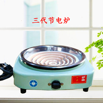 Three-speed concave household electric stove 800W 1000W three-speed temperature regulating electric furnace