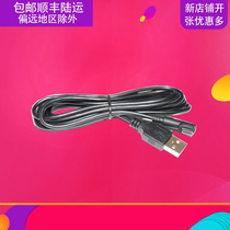 Wkcom Tablet data cable PTH660 PTH860 460 data cable Connection cable Shadow Tuo pro