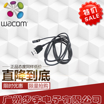 Wacom Handwriting tablet Yingtuo 5 PTKH450 650 850 451 651USB connection data cable 851