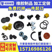 Rubber products processing custom damping buffer block bellows dust jacket coil gasket plug cap Polyurethane