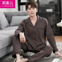 Pajamas mens spring and autumn cotton long sleeve striped mens home clothes mens summer cotton autumn and winter size