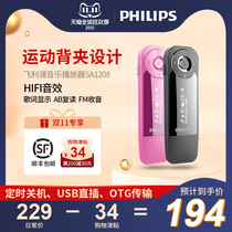 Philips MP3 music player SA1208 small cute English listening student version Walkman girl portable mini listening only special high school students learning artifact sports lossless