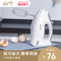 Keshe KS935 egg beater motor household mini stainless steel baking tool hand whipping cream stir