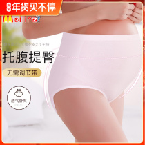 High-waisted pregnant womens underwear cotton breathable belly seamless boxer pants comfortable third trimester pregnant pants