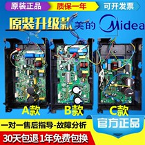 Perfect frequency conversion air conditioning full DC please arc frequency conversion 3-generation outdoor board KFR-26 35BP3N1-180 can be sent for repairs