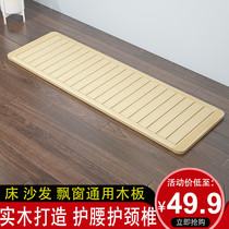  Bed board 1 2 1 5 meters sofa wood pad hard board mattress spine protection Solid wood waist protection Childrens single bed pad board