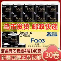 Xinjiang Tibet 30 rolls clean Face black Face roll paper toilet paper toilet paper has core household box