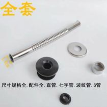 Component decorative cover urinal pipe s elbow pipe pipe fitting valve elbow urinal inlet pipe pipe repair L pipe urinate