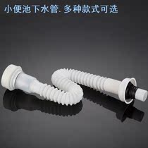 Drainage pipe S-bend deodorant pipe Drainage pipe s-bend deodorant urinal pipe urine pipe Mens toilet pipe