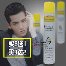 Hair Gel Styling Hair Mud Xu Oir Hair Quality Energy Dynamic Hair Gel Styling Spray 420ml