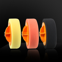 Car polishing disc beauty waxing sponge wheel polishing machine waxing tool sponge ball to scratch repair polishing ball