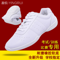 Ying Sharp Children Competitive Bodybuilding Fuck Shoes Adults Men And Women Professional White Training Competition Shoes Volkswagen Cheerleading Shoes