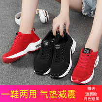 Red drag dance shoes soft bottom autumn dance shoes sneakers square dance ghosts step dance shoes women 2020 New