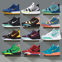 Owen 7th generation basketball shoes male students high non-slip wear-resistant weatherman childrens actual ventilation 8 women shock absorption autumn