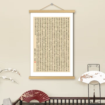 滕王阁序书法挂画-滕王阁序书法挂画促销价格、滕王阁序书法挂画
