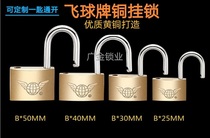 Fly Globe copper padlock mini box lock storage cabinet lock student dormitory door lock B25