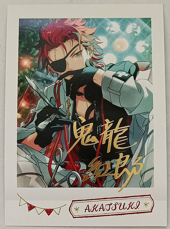 鬼龍紅郎 鬼龍紅郎- 萌娘百科萬物皆可萌的百科全書