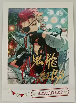 鬼龍紅郎 鬼龍 紅郎 | Characters | あんさんぶるスターズ！！