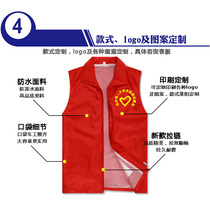 Customized vest volunteers double-layer breathable group clothing diy advertising cultural shirt overalls printing to print print