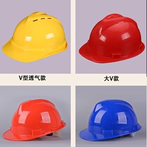 Kindergarten childrens construction mens construction site helmet Helmet helmet construction project thickened Four Seasons men
