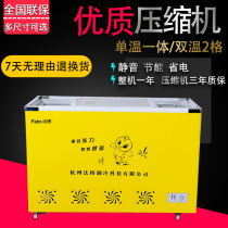 Commercial ice cream single temperature freezer horizontal double temperature display freezer glass door beverage refrigerated fresh refrigerator
