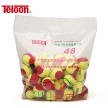 Teloon Tianlong childrens transition tennis color decompression exercise 833RED 70 75 big red ball 48 bags