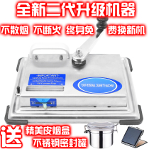 (Upgraded version) Cigarette maker manual cigarette puller household set small DIY manual stainless steel