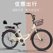 Bicycle retro student female junior high school student 2021 new ride small adult small ordinary commuter car