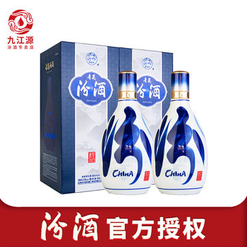 青花瓷酒53度-青花瓷酒53度促销价格、青花瓷酒53度品牌- 淘宝