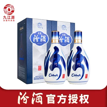 青花冷酒　500ml×2本　53度　中国酒青花瓷酒 青花冷酒 500ml×2本 53度 中国酒青花瓷酒 青花瓷酒53-青花瓷