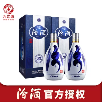 白酒 杏花村 青花汾酒 20年陳醸 53% 白酒 杏花村 青花汾酒 20年陳醸 53% Amazon.co.jp: 中国白酒 【20年陳