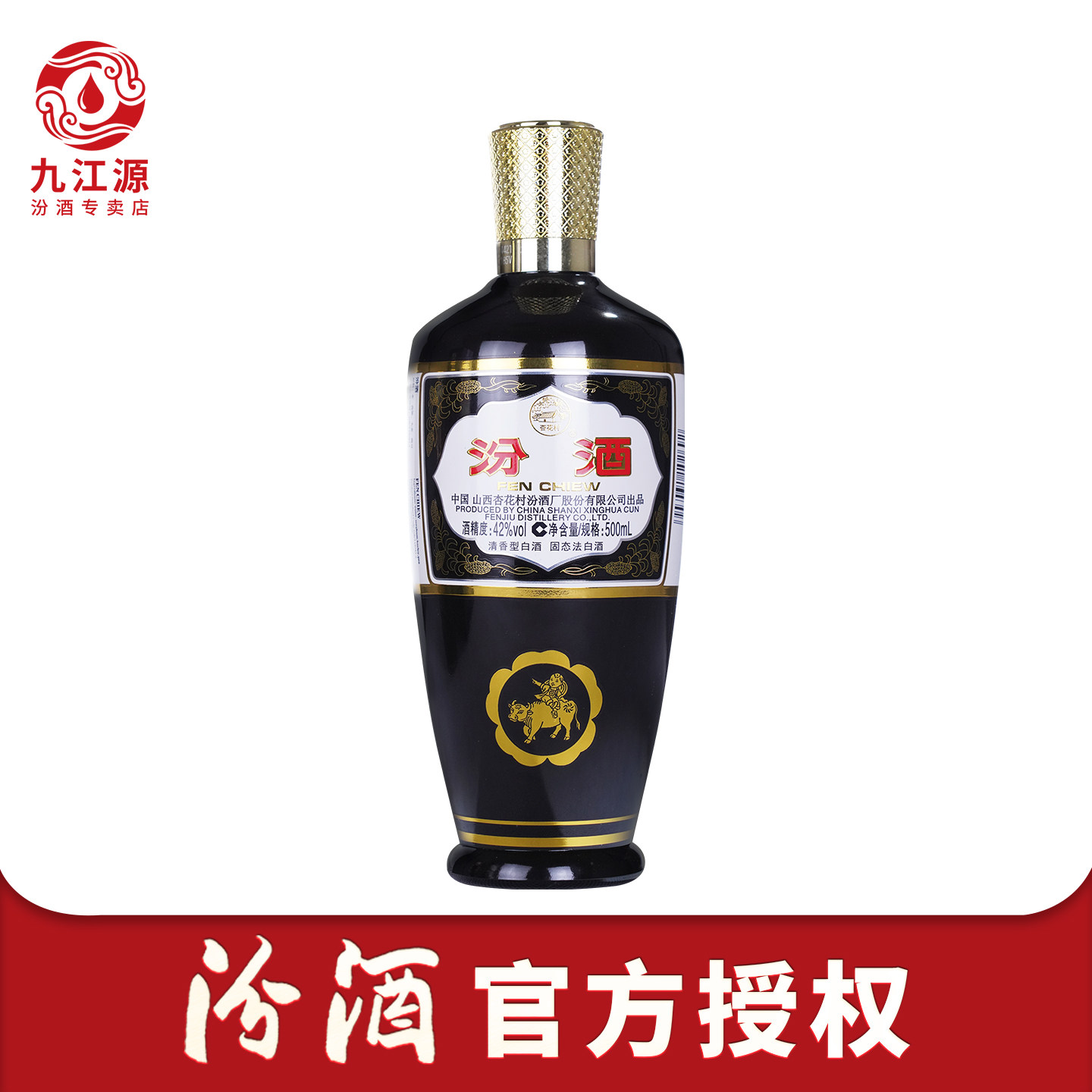 汾酒20年青花20年53度500ml-汾酒20年青花20年53度500ml促销价格、汾酒