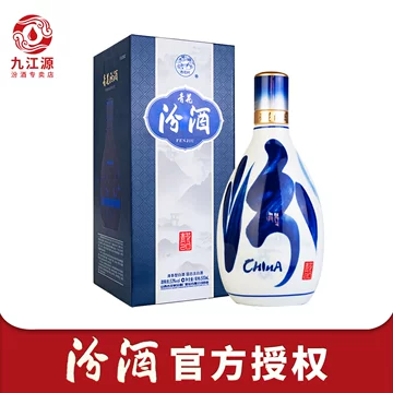 青花汾酒20年53度光瓶-青花汾酒20年53度光瓶促销价格、青花汾酒20年53