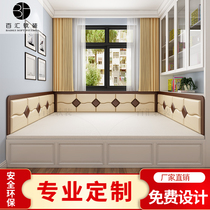 Tatami soft bag custom bed Wall electric Kang bed Wall Wall modern simple children anti-collision soft bag paste self-adhesive decoration