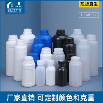 Thickened food grade plastic bottle liquid chemical sample packaging bottle with lid 250 500 1000ml ml