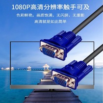 VGA cable 3 9 Computer projector Display projector HD video cable 1 5 meters 10 meters 15 meters 20