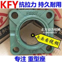 Kaifeng KFY heavy duty bearing UCFS319 FS320 FS322 FS324 FS326 FS328 318
