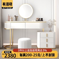 Light luxury style makeup dressing table bedroom modern simple Net red ins Wind small apartment makeup table storage cabinet one